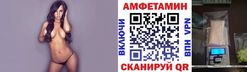 продажа наркотиков Приморско-Ахтарск Амфетамин Розовый