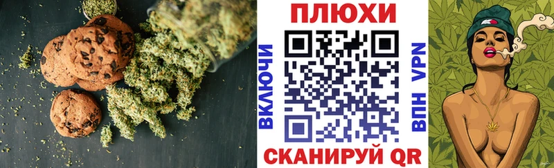 Cannafood конопля  Приморско-Ахтарск 