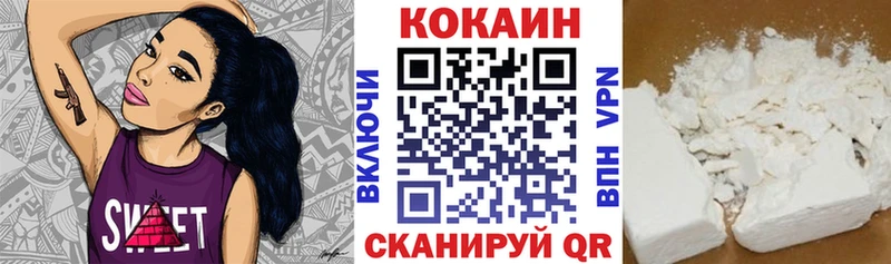 COCAIN Боливия Приморско-Ахтарск