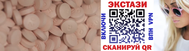 ЭКСТАЗИ Cube  Приморско-Ахтарск 
