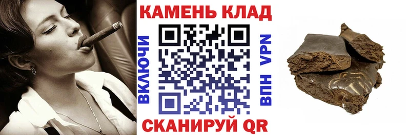 ГАШИШ 40% ТГК  Приморско-Ахтарск 