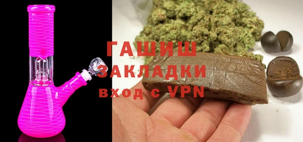 гидра Армянск