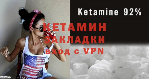 гидра Армянск