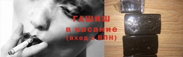 гидра Армянск