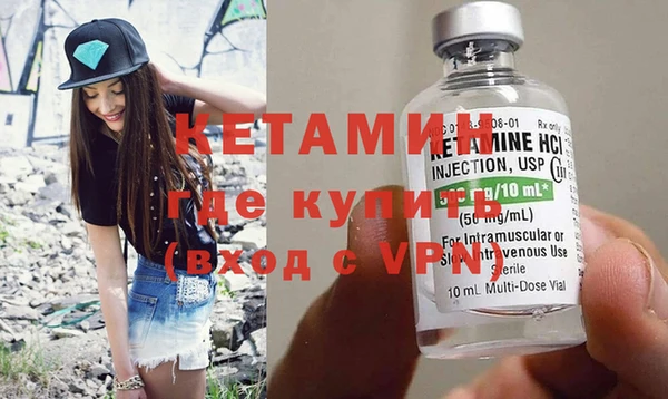 гидра Армянск