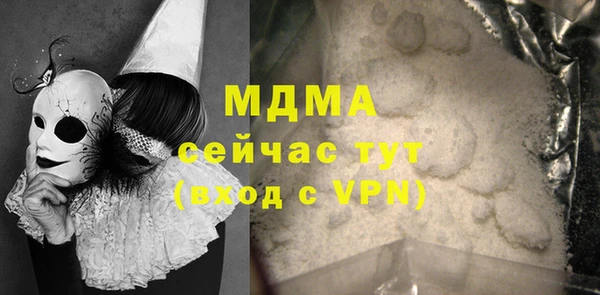 крисы Аркадак