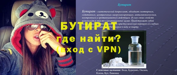 мяу мяу кристалл Краснотурьинск