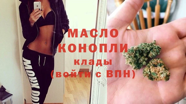 спайс Красноперекопск