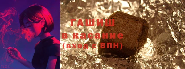 гидра Армянск