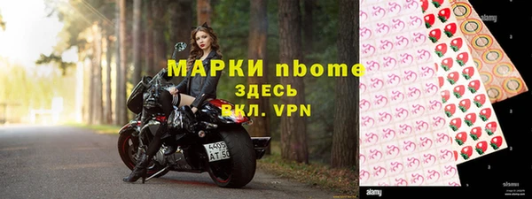 гидра Армянск