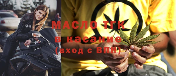 гидра Армянск