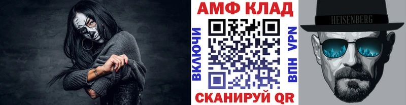 закладки  ссылка на мегу сайт  Метамфетамин мет  Приморско-Ахтарск 