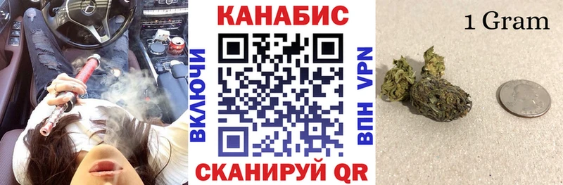 МАРИХУАНА тримм Приморско-Ахтарск
